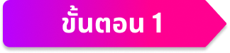step-1